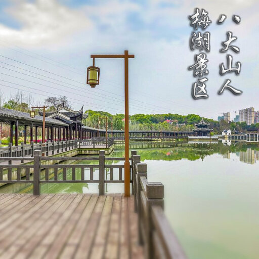 寿县怎样与 720 全景团队保持良好的沟通？